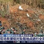 
              In this image taken from video footage run by China's CCTV, soldiers search the site of a plane crash in Tengxian County in southern China's Guangxi Zhuang Autonomous Region, Tuesday, March 22, 2022. Mud-stained wallets. Bank cards. Official identity cards. Some of the personal effects of 132 lives presumed lost were lined up by rescue workers scouring a remote mountainside Tuesday for the wreckage of a China Eastern plane that one day earlier inexplicably fell from the sky and burst into a huge fireball. (CCTV via AP Video)
            