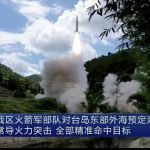 
              In this image taken from video footage run by China's CCTV, a projectile is launched from an unspecified location in China, Thursday, Aug. 4, 2022. China says it conducted "precision missile strikes" in the Taiwan Strait on Thursday as part of military exercises that have raised tensions in the region to their highest level in decades. (CCTV via AP)
            