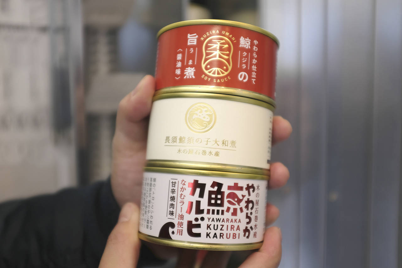 CORRECTS THE PHOTOGRAPHER'S NAME TO KWIYEON HA - Staff of Kyodo Senpaku Co. holds canned whale meat...