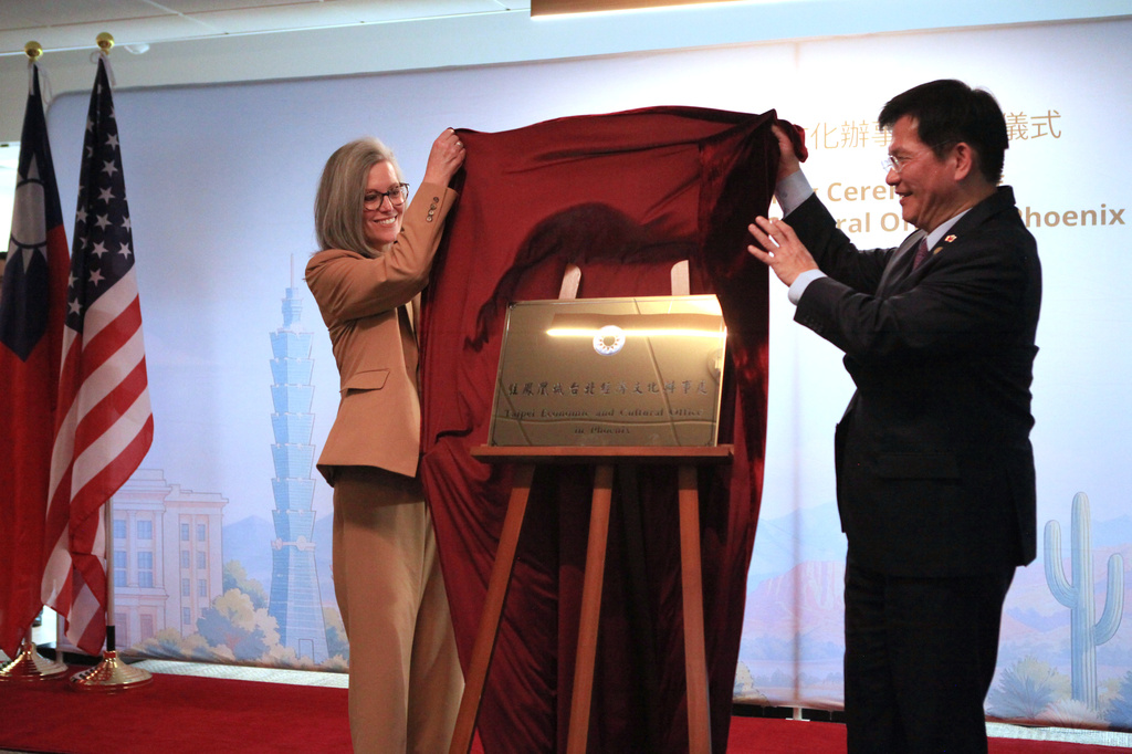 Arizona Gov. Katie Hobbs, left, and Taiwan's Foreign Minister Lin Chia-Lung unveil the plaque at th...